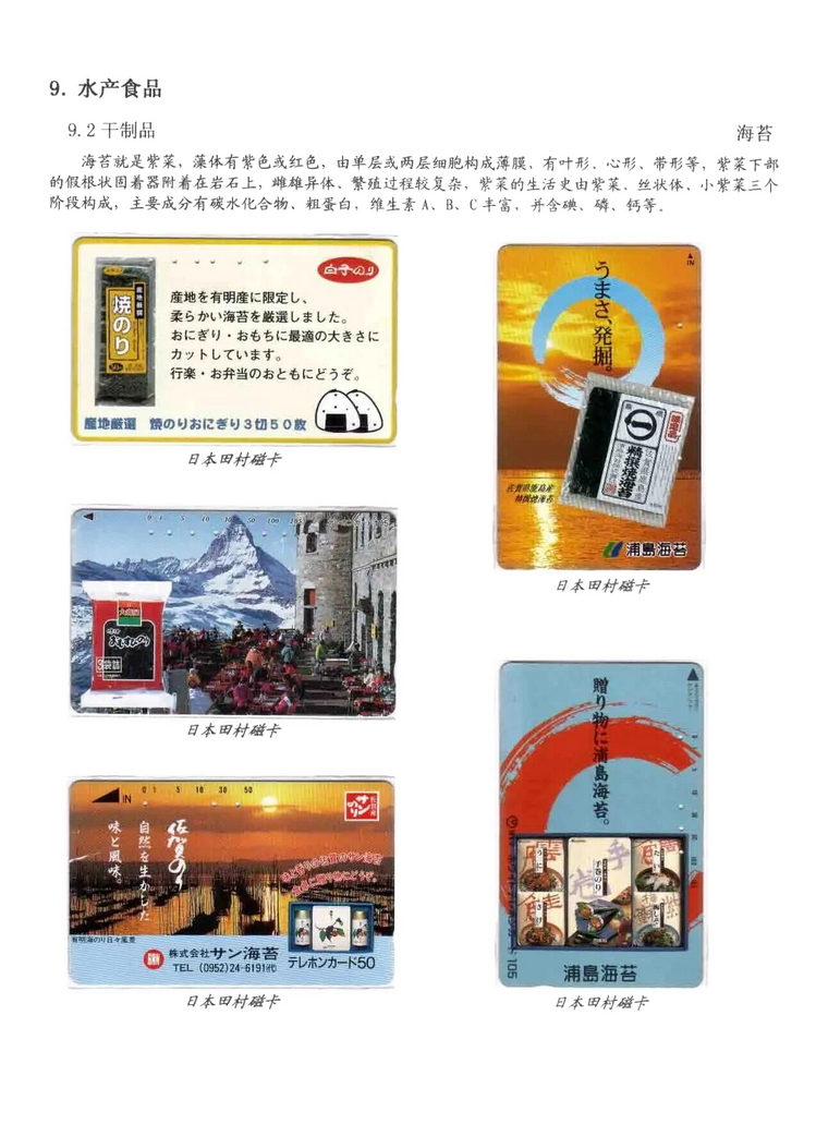 天下美食_0710.jpg