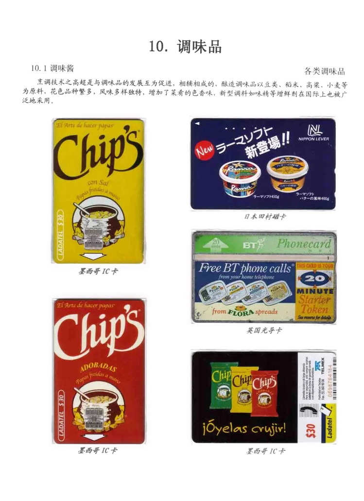 天下美食_0711.jpg