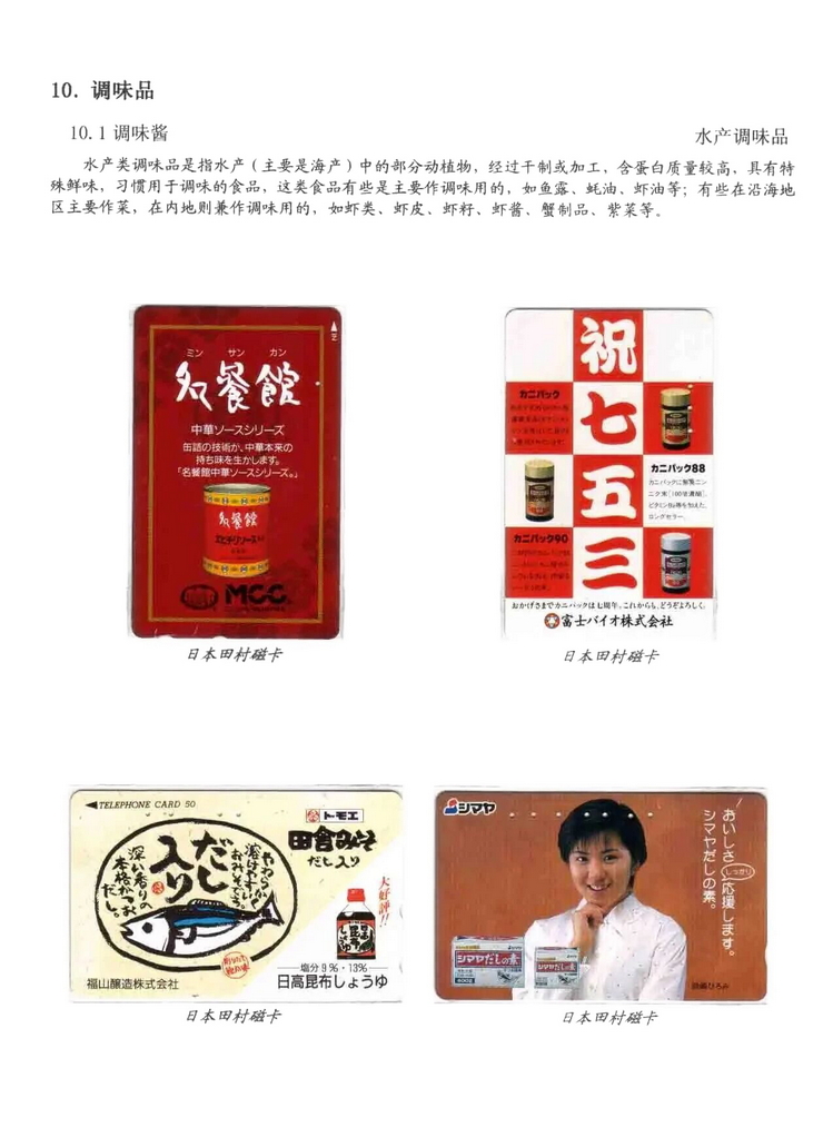 天下美食_0712.jpg