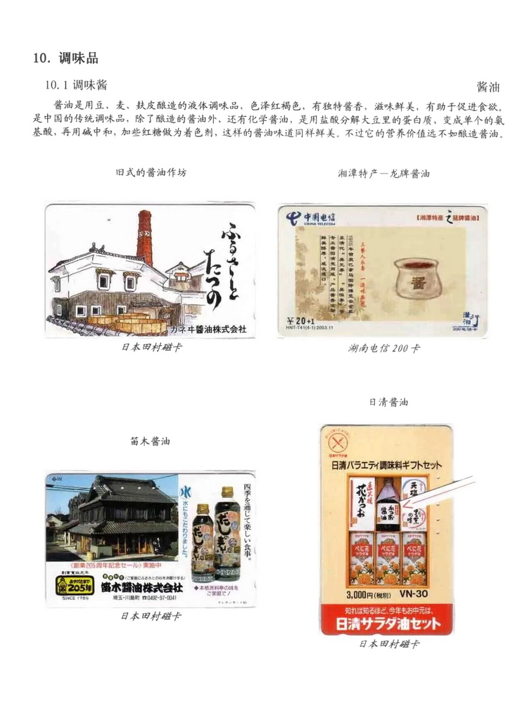 天下美食_0715.jpg