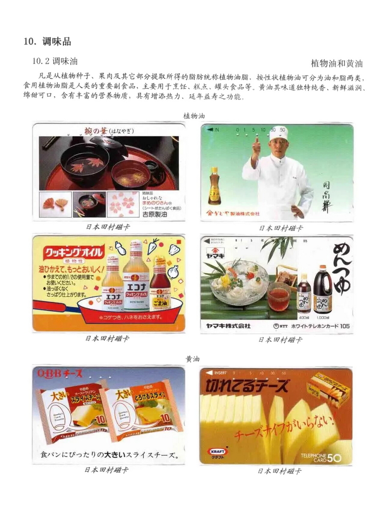 天下美食_0716.jpg