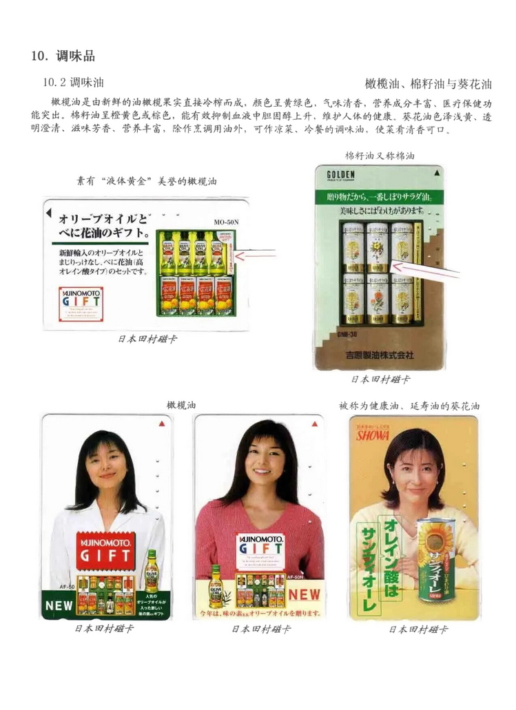 天下美食_0801.jpg