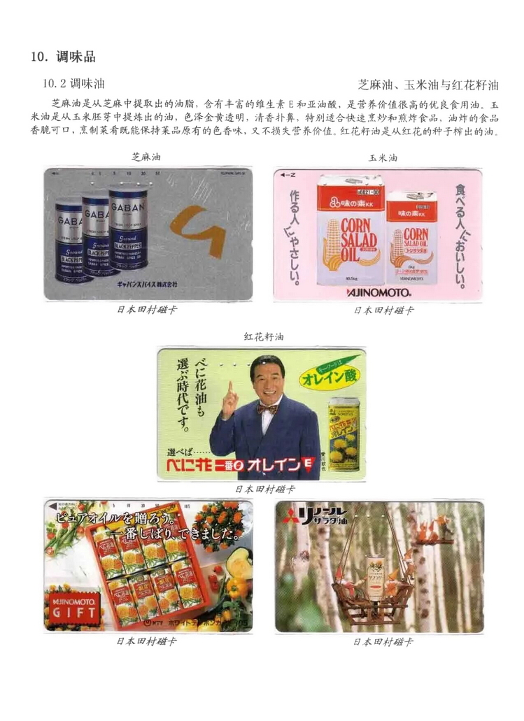 天下美食_0802.jpg