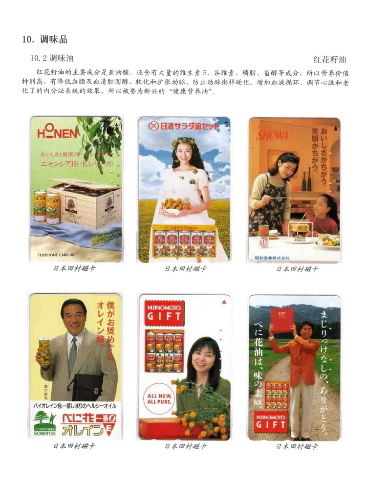 天下美食_0803.jpg