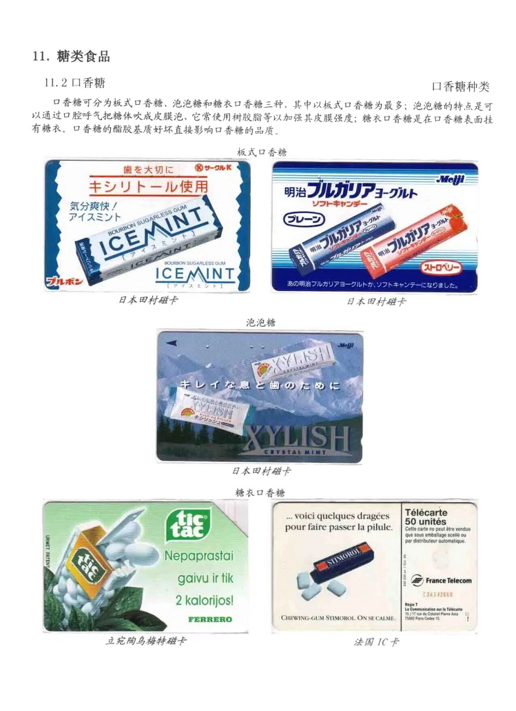 天下美食_0806.jpg