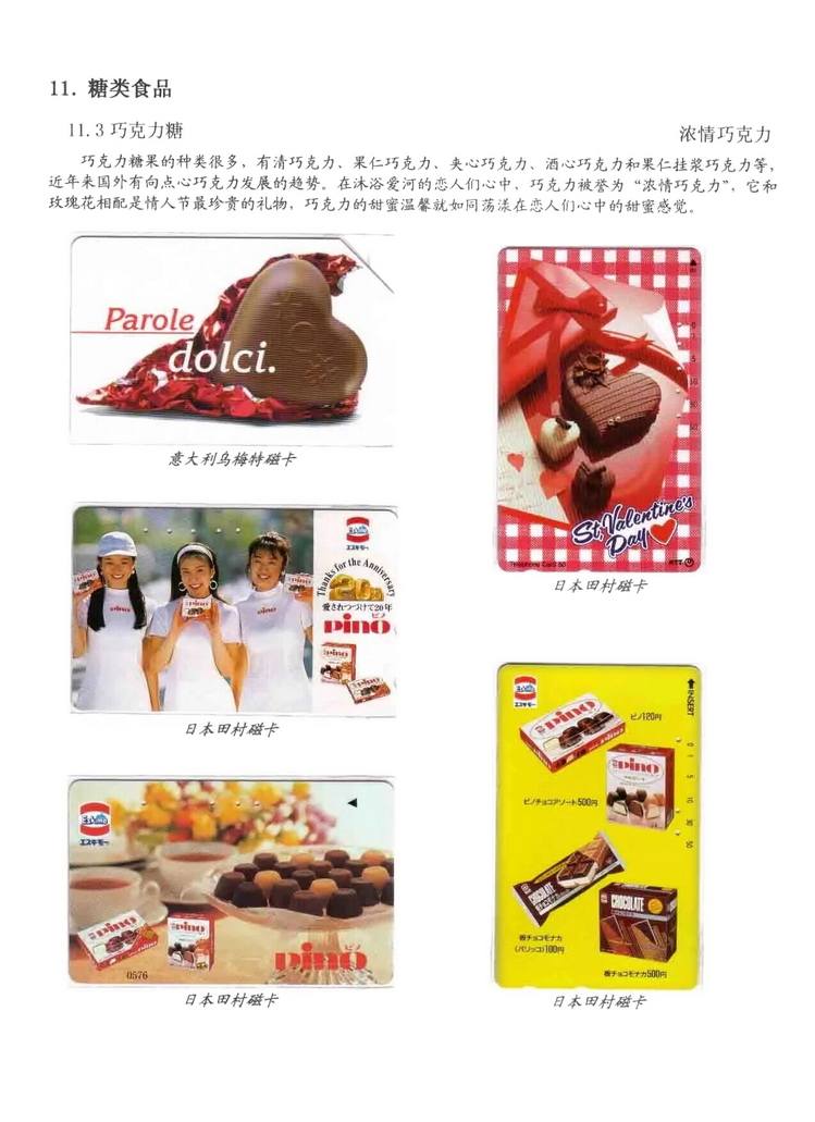 天下美食_0813.jpg