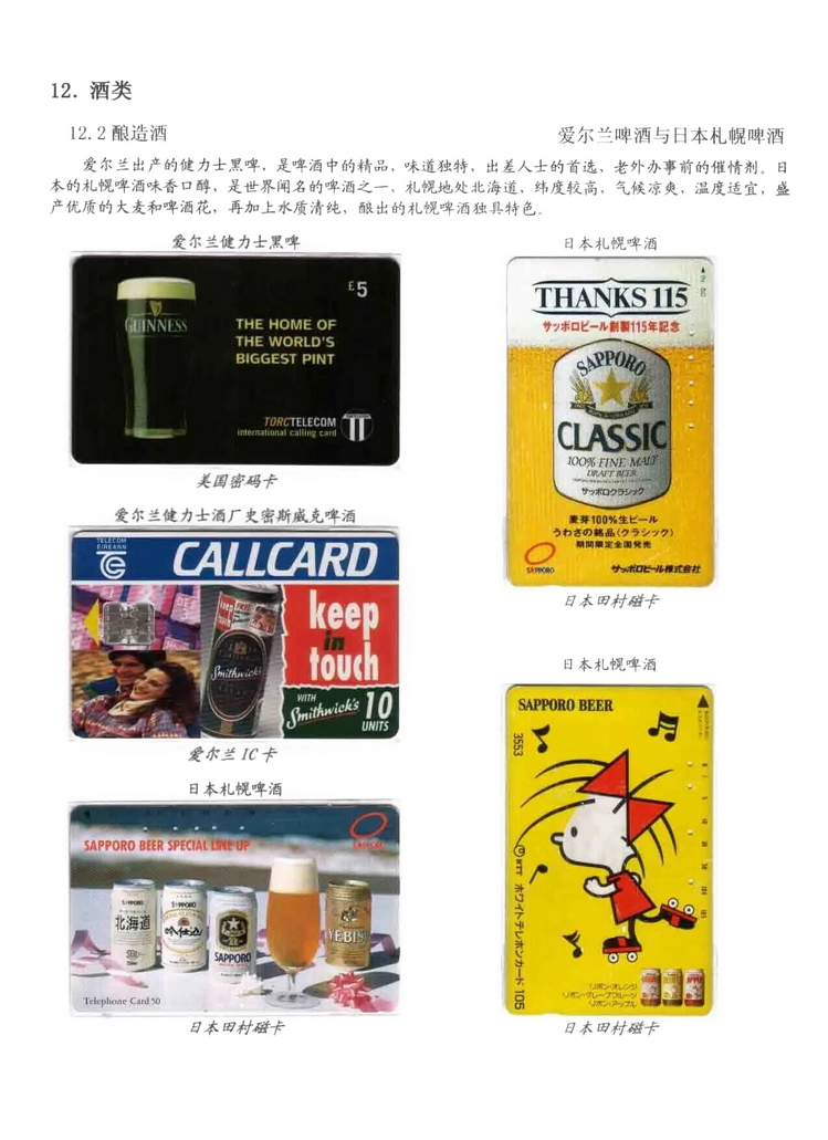 天下美食_0910.jpg