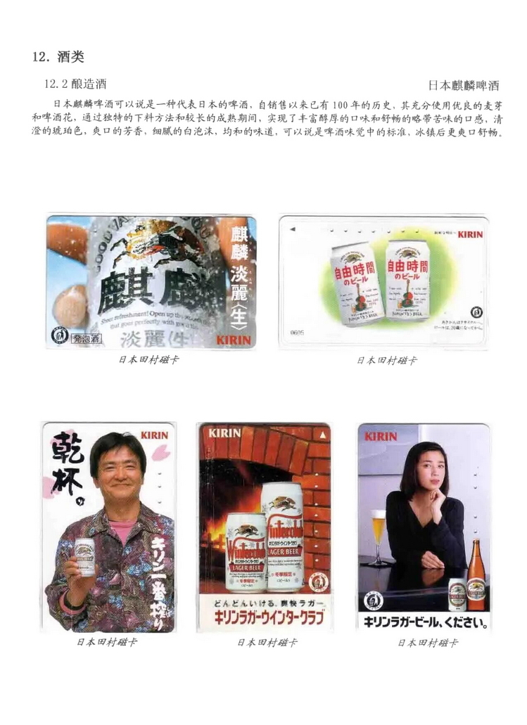 天下美食_0912.jpg