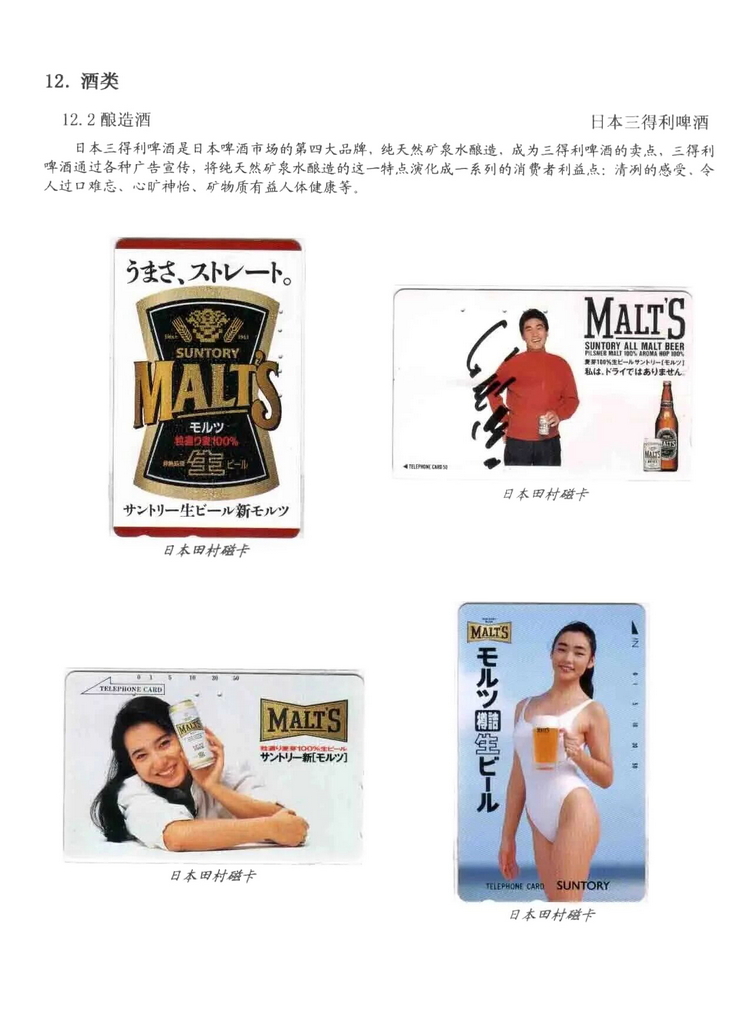 天下美食_0913.jpg