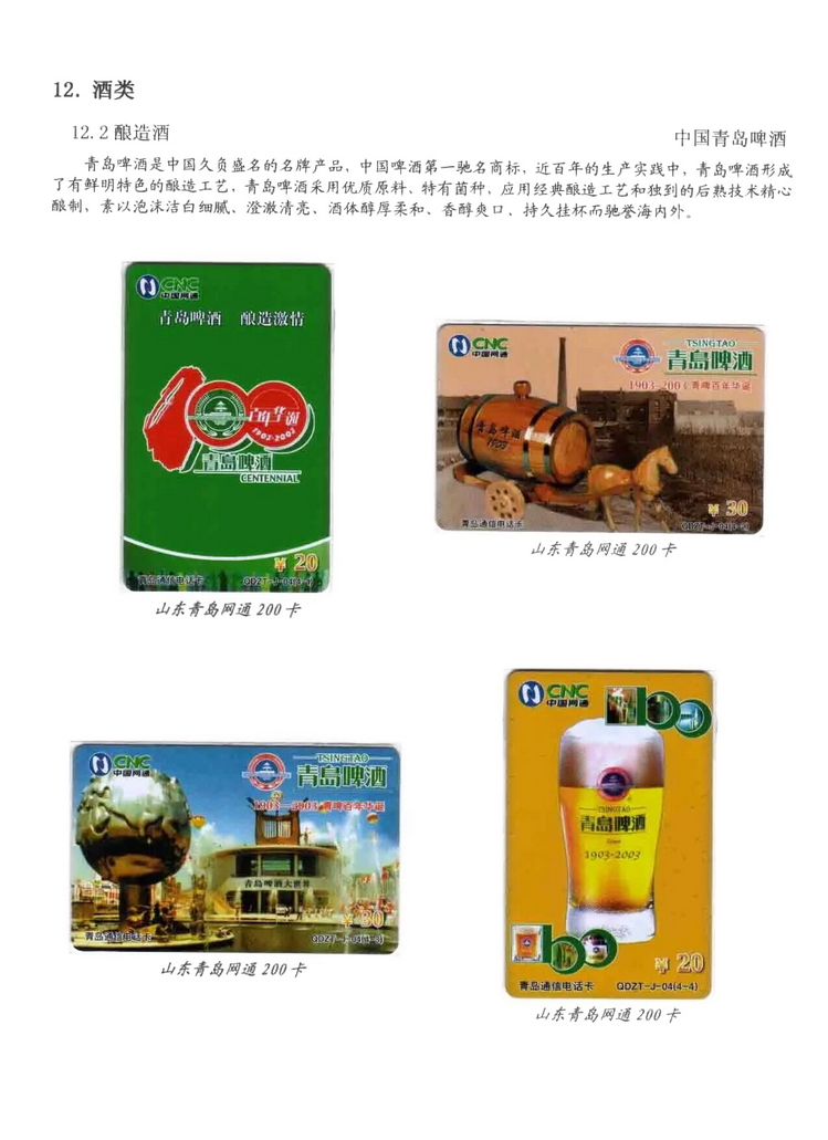 天下美食_0914.jpg