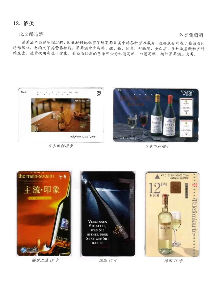 天下美食_1001.jpg