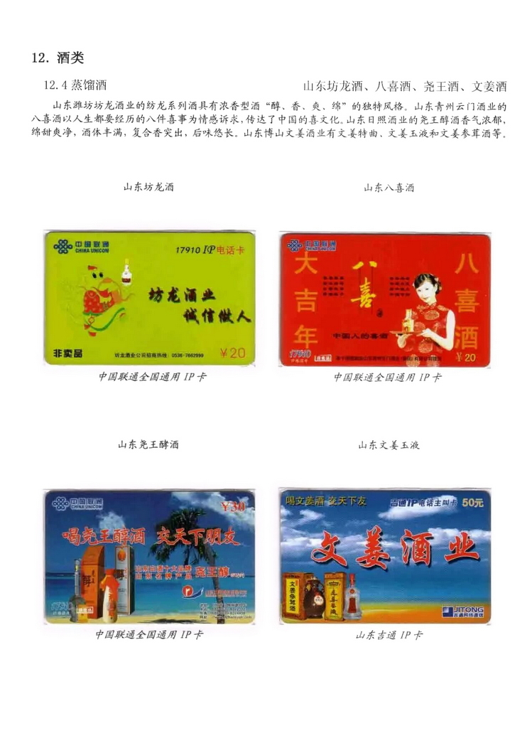 天下美食_1007.jpg
