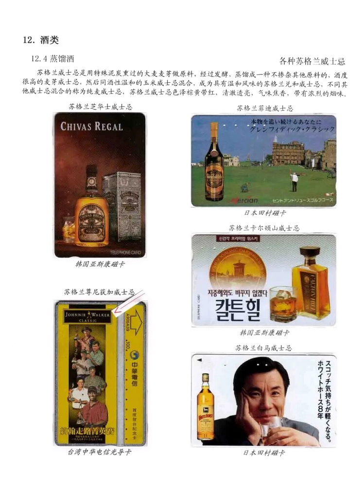 天下美食_1012.jpg