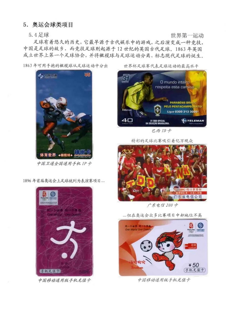 奥林匹克运动-林凌-505.jpg