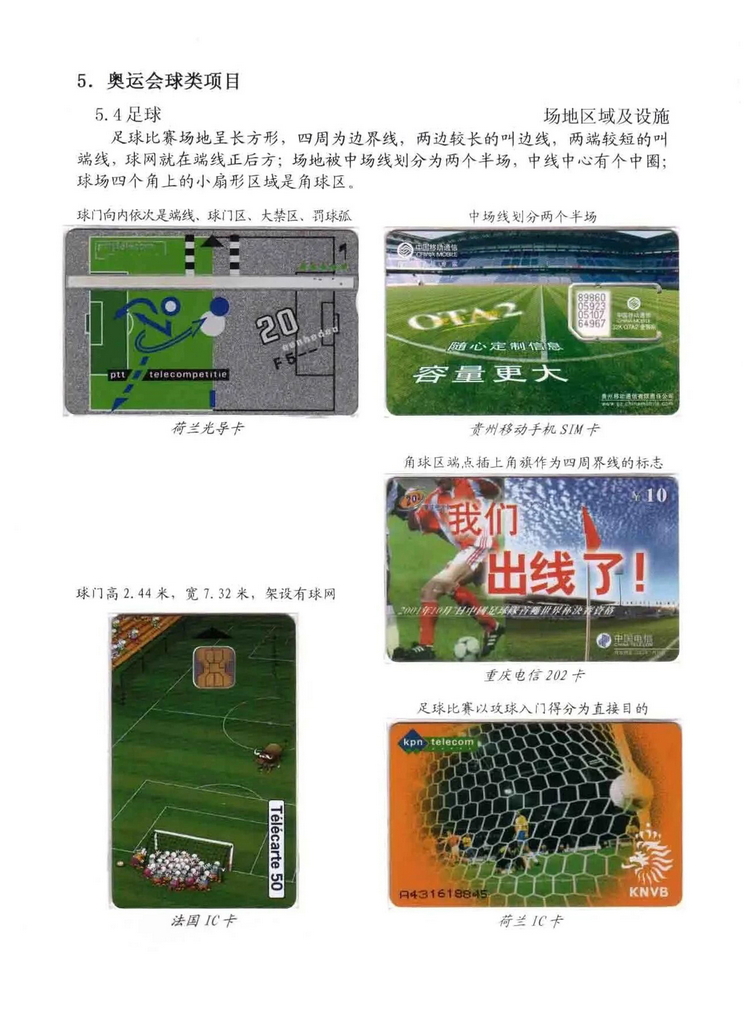 奥林匹克运动-林凌-507.jpg