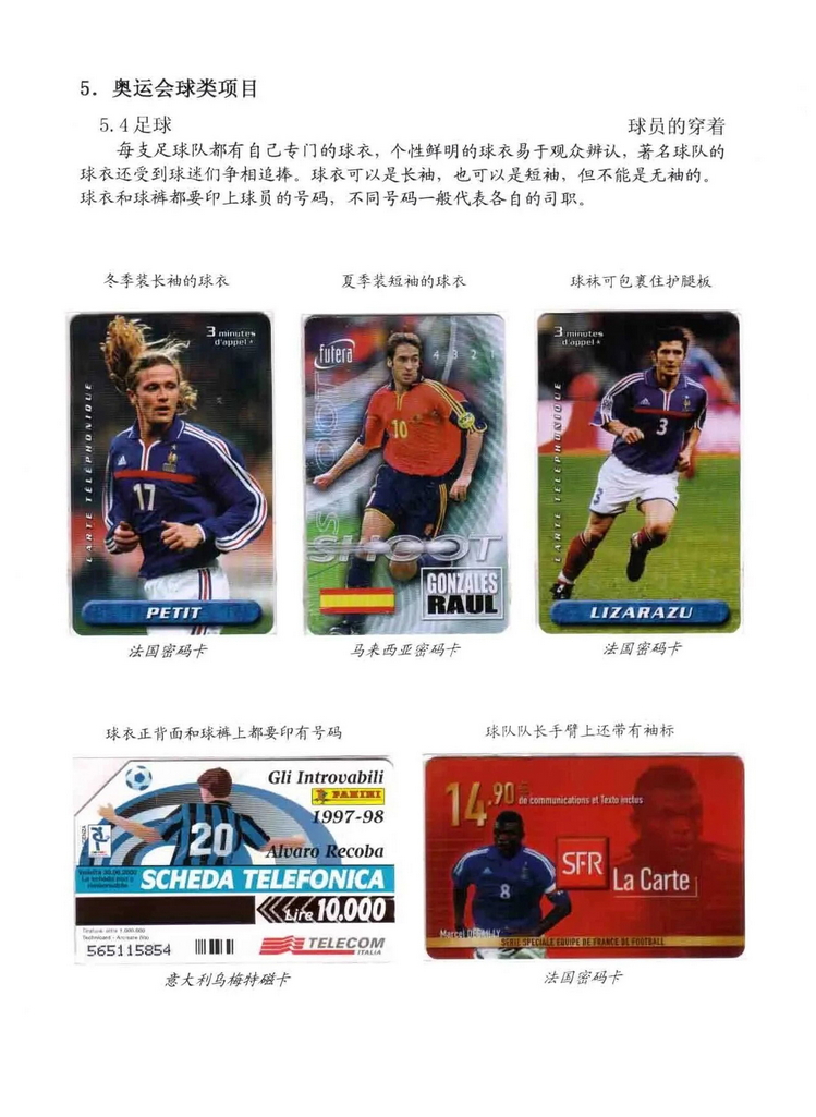 奥林匹克运动-林凌-508.jpg