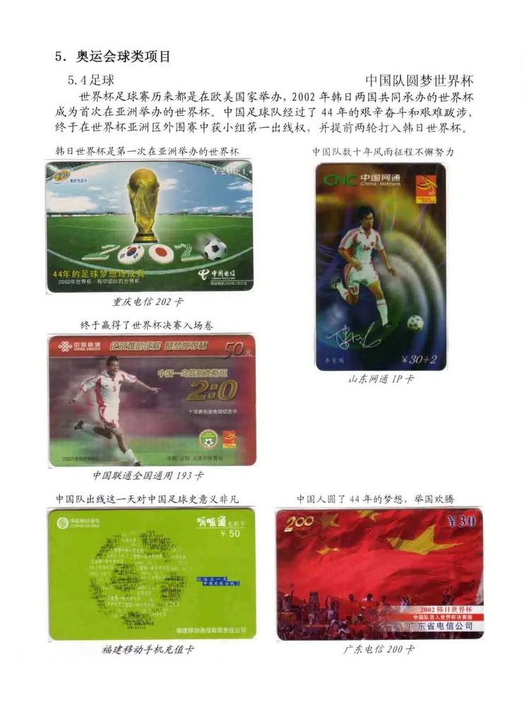 奥林匹克运动-林凌-509.jpg