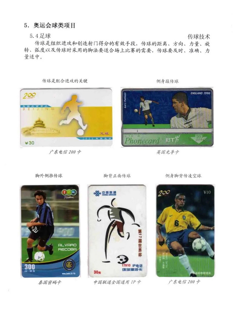 奥林匹克运动-林凌-512.jpg