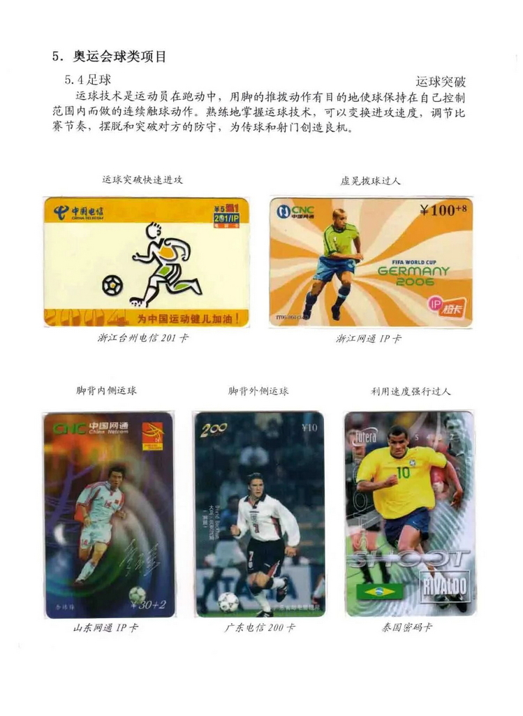 奥林匹克运动-林凌-513.jpg