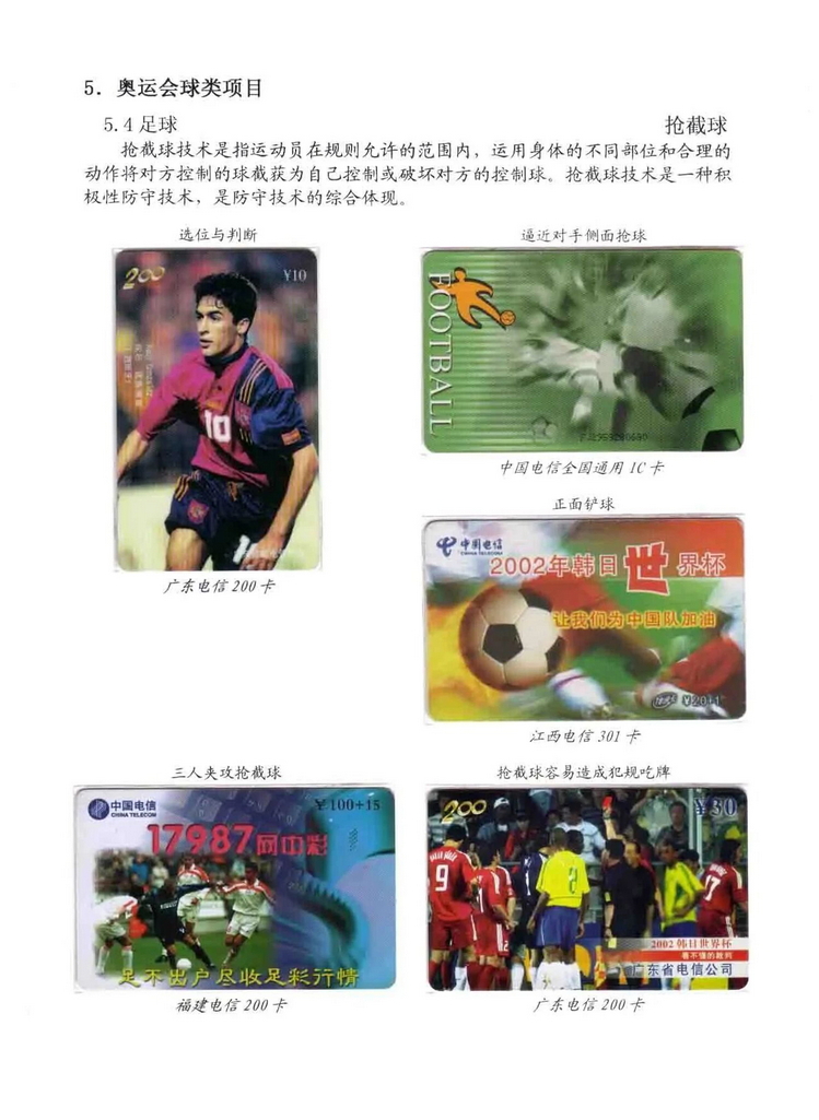 奥林匹克运动-林凌-514.jpg