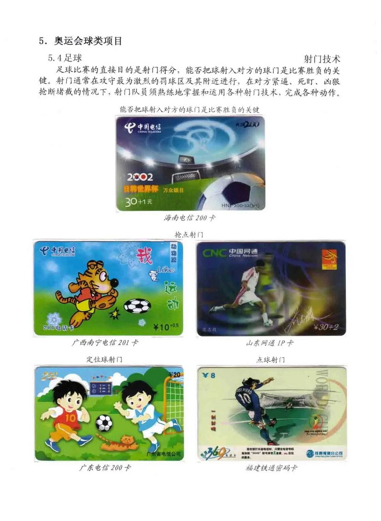 奥林匹克运动-林凌-515.jpg