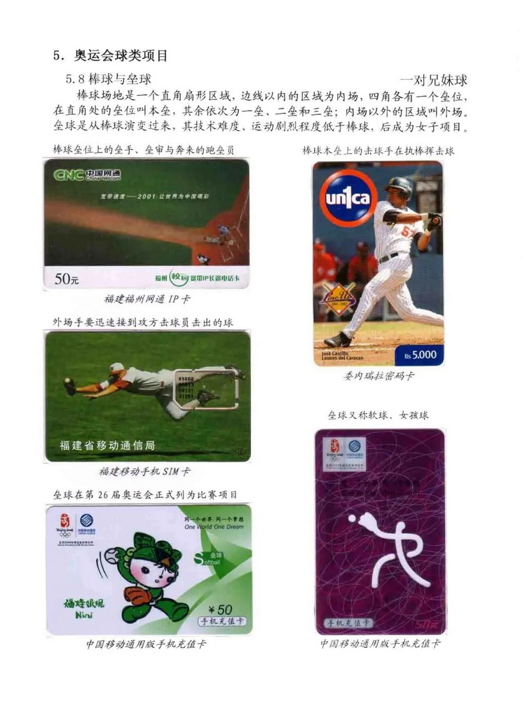 奥林匹克运动-林凌-615.jpg