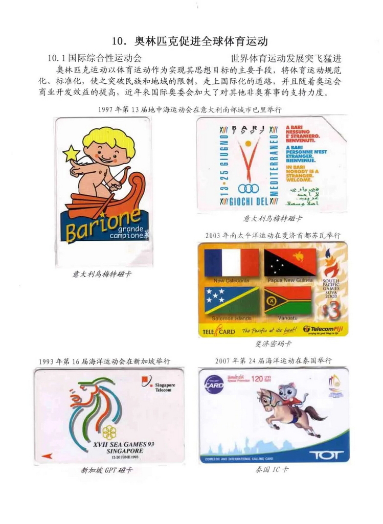 奥林匹克运动-林凌-X07.jpg