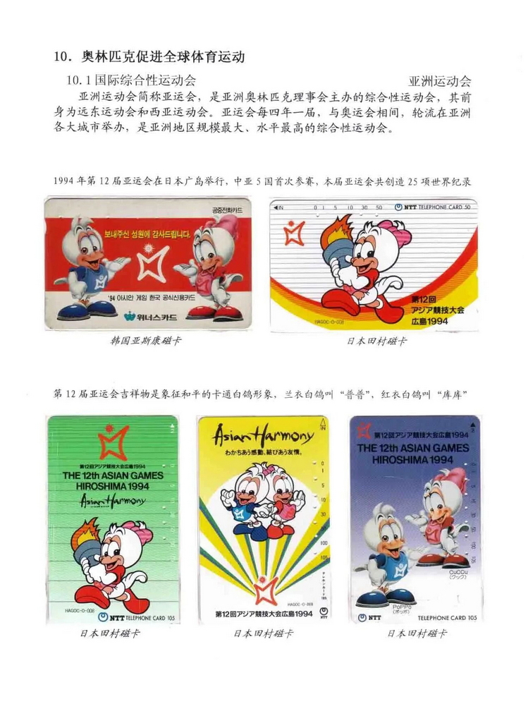 奥林匹克运动-林凌-X09.jpg