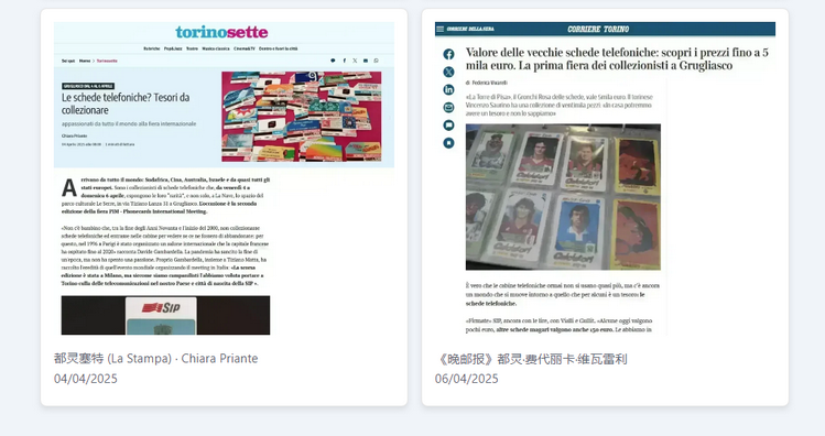 世界电话卡俱乐部-8-2.png