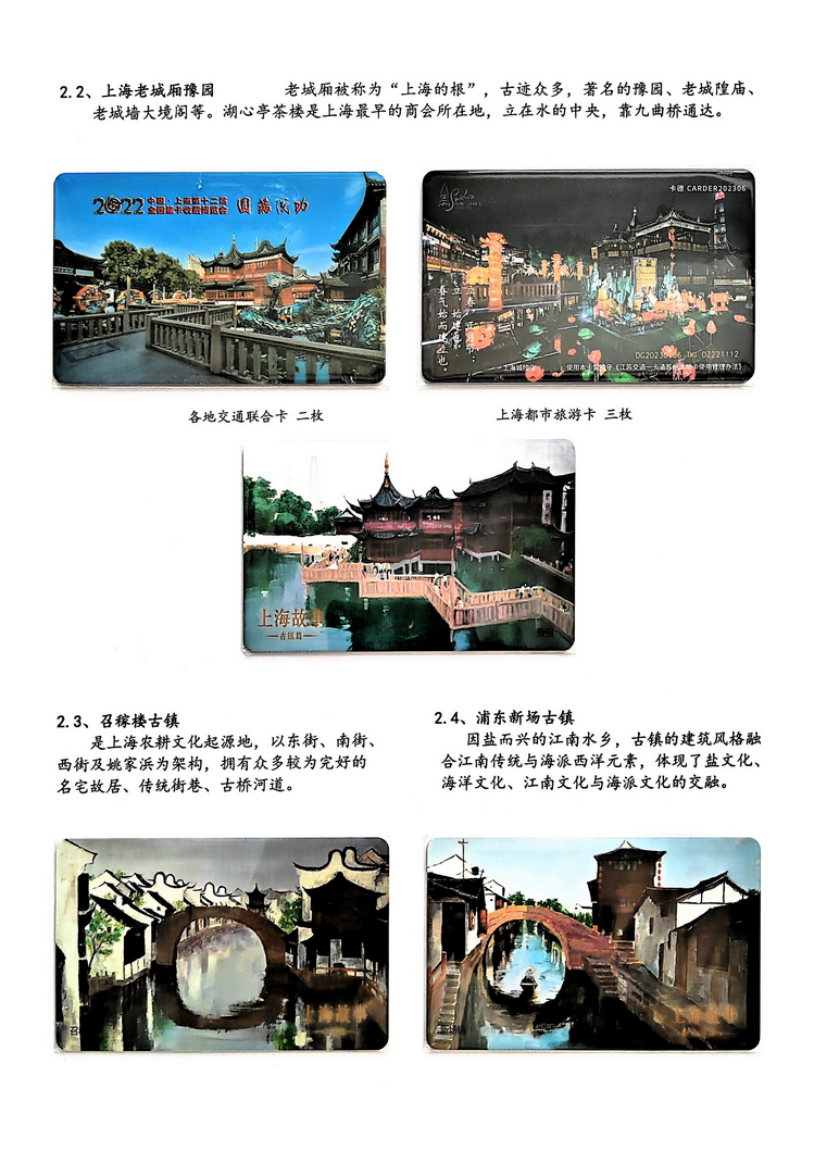 神州彩桥-方宗森-108.jpg