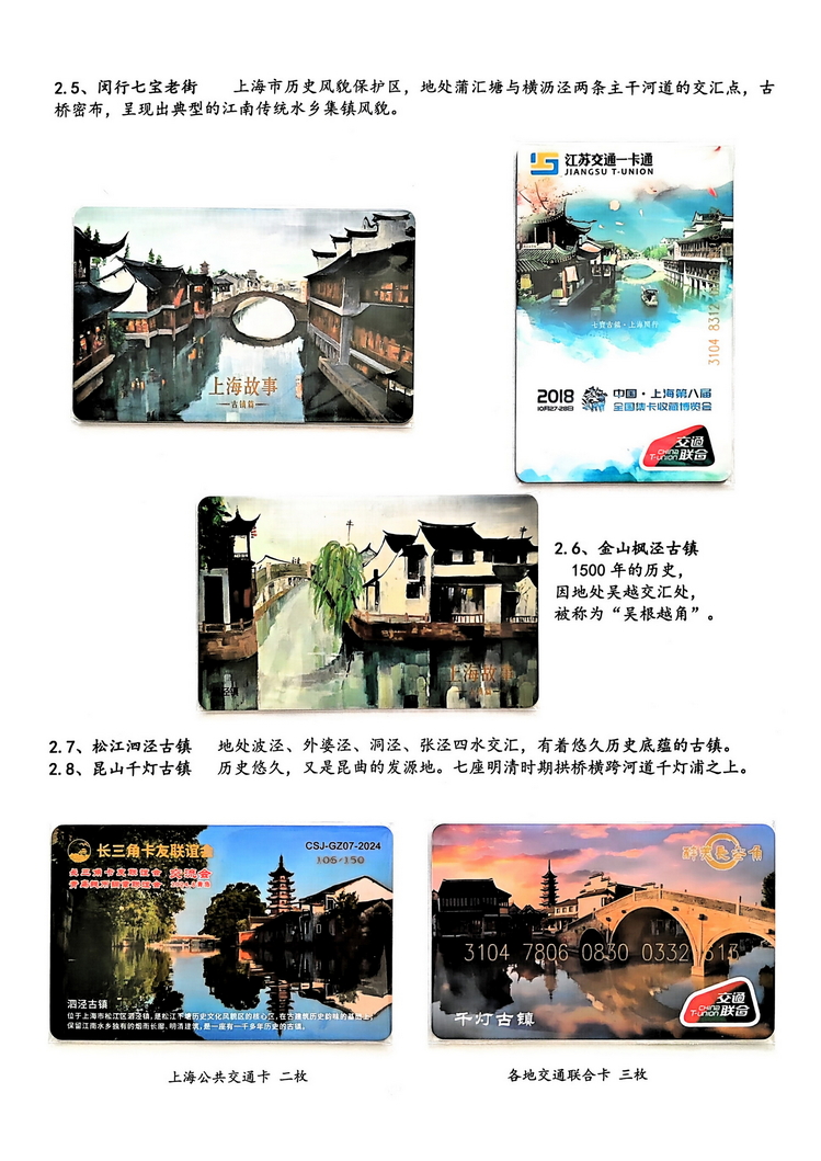 神州彩桥-方宗森-109.jpg