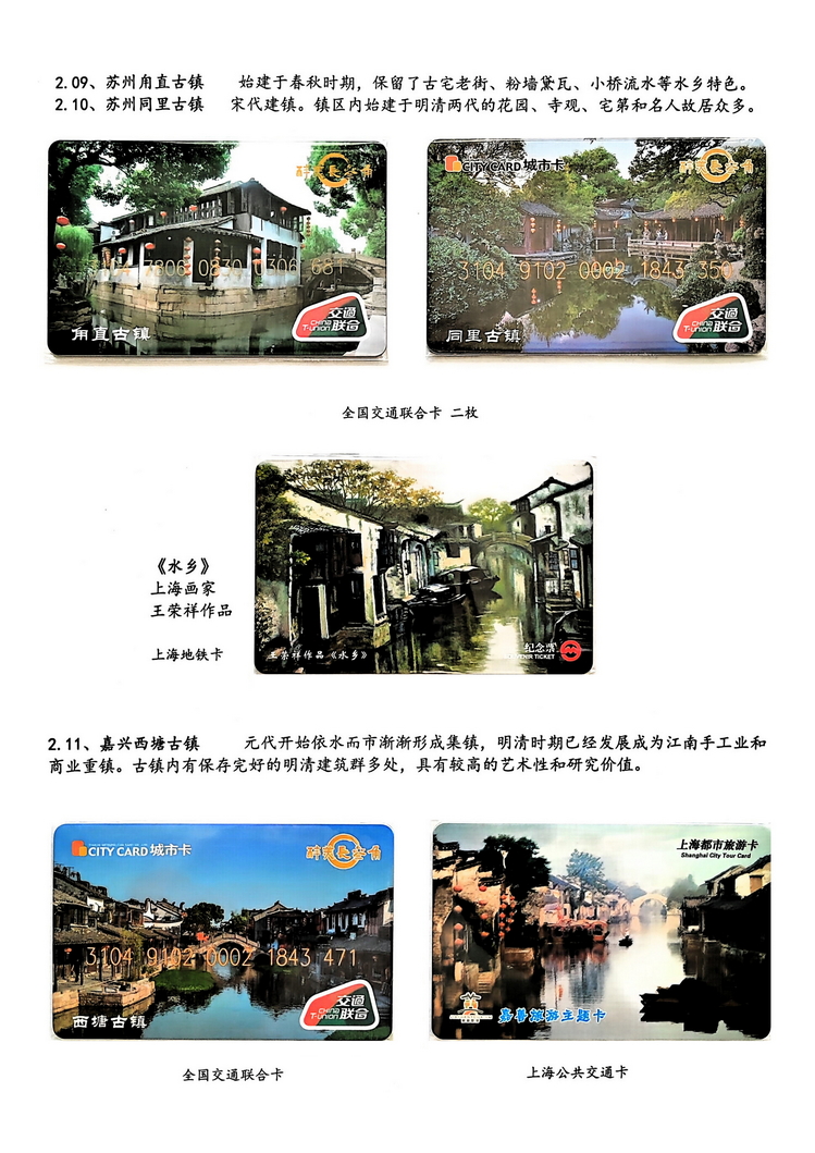 神州彩桥-方宗森-110.jpg