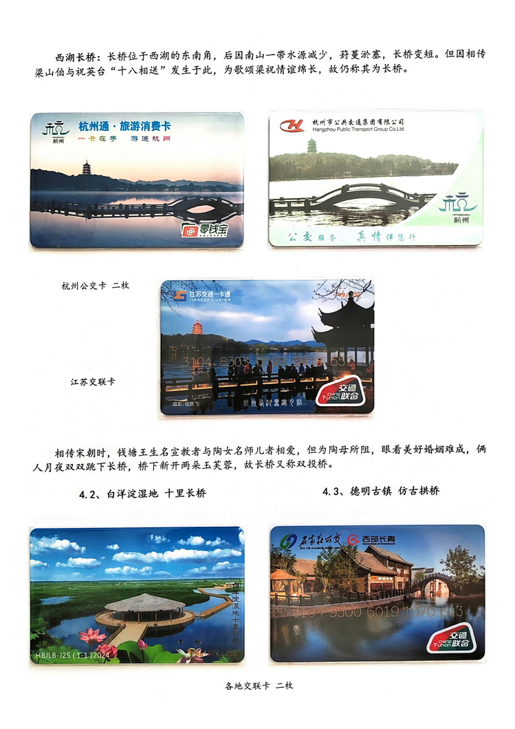 神州彩桥-方宗森-202.jpg