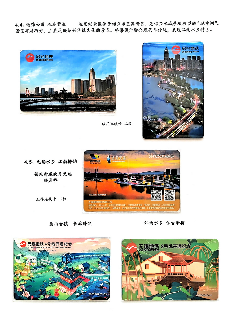 神州彩桥-方宗森-203.jpg