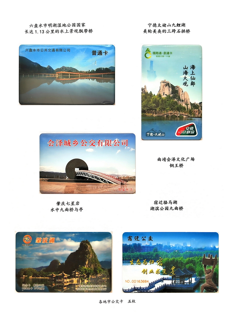 神州彩桥-方宗森-206.jpg