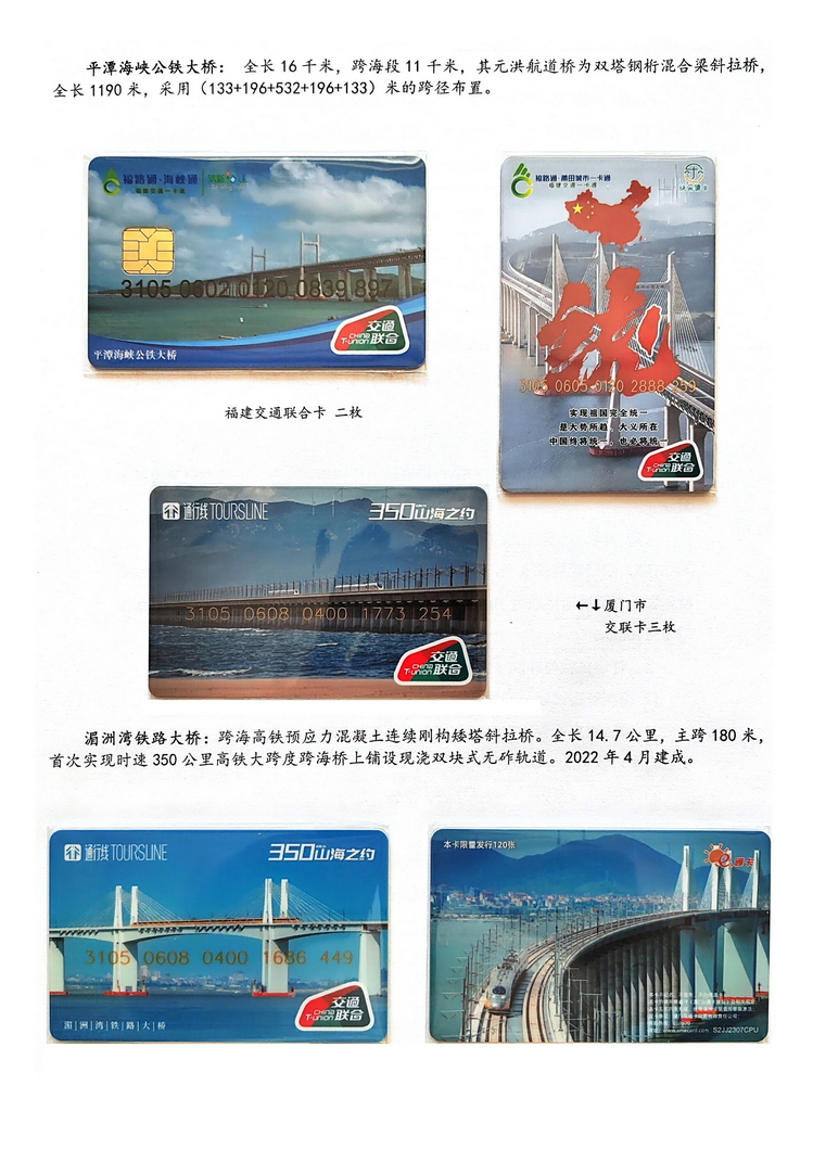 神州彩桥-方宗森-313.jpg