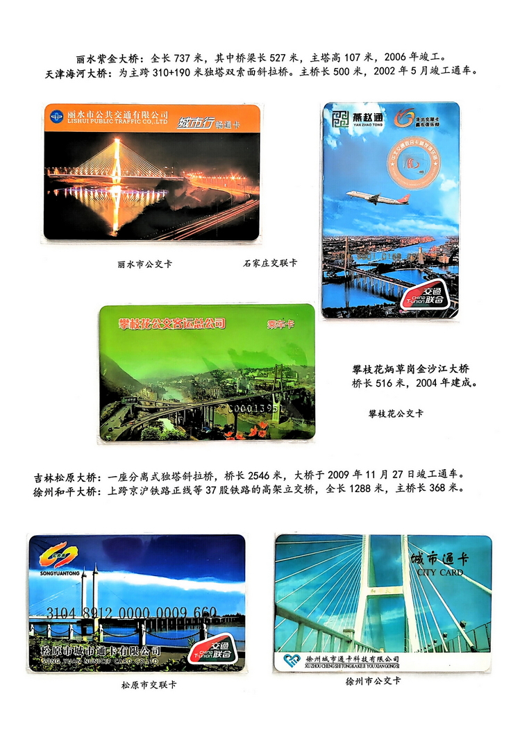 神州彩桥-方宗森-405.jpg