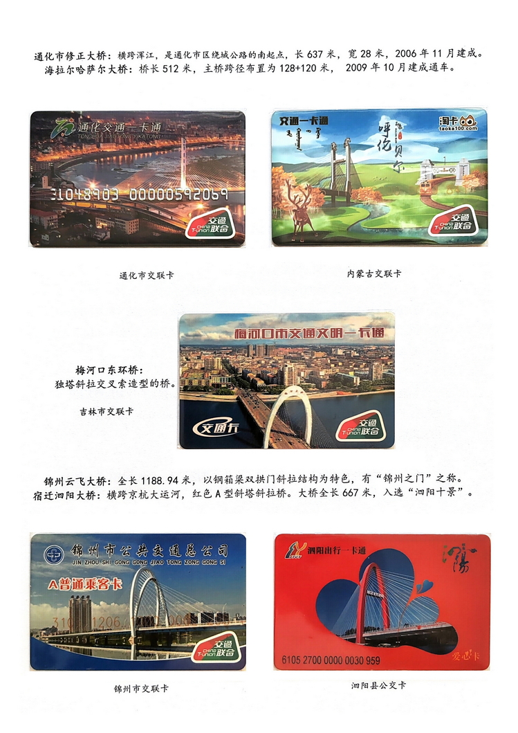 神州彩桥-方宗森-406.jpg