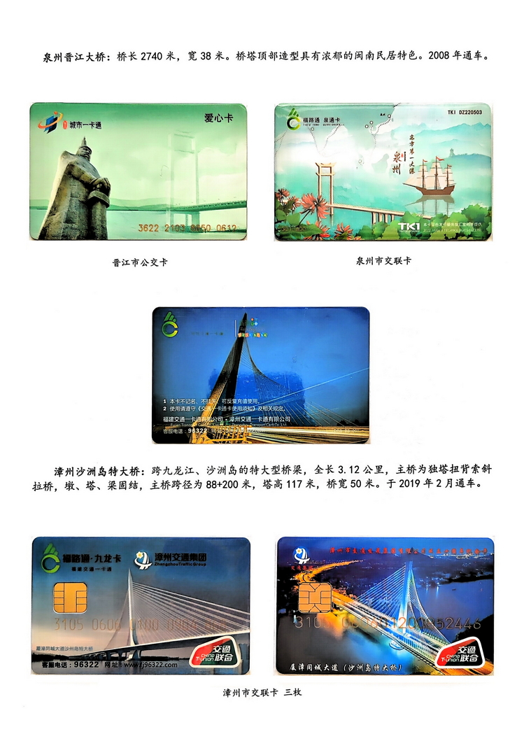 神州彩桥-方宗森-407.jpg