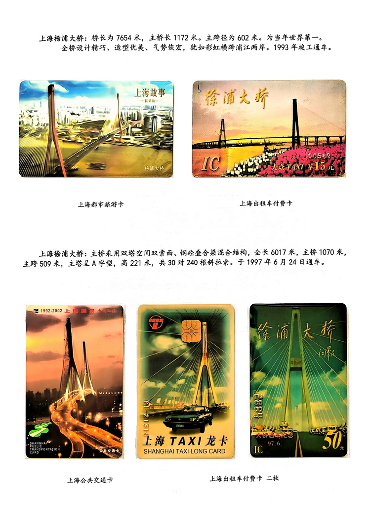 神州彩桥-方宗森-409.jpg