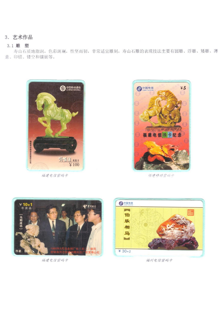 《说马》5框陶峰_209.jpg