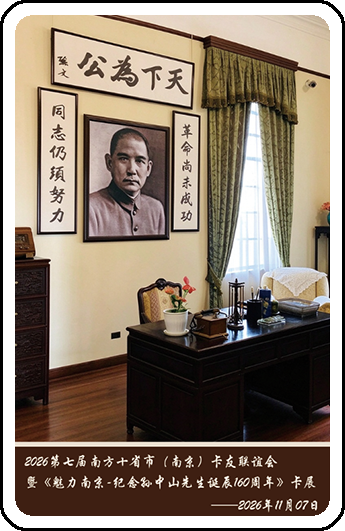 南京南方十省1.png