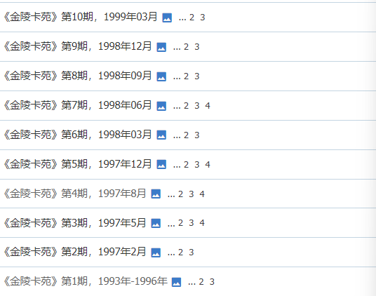 3卡刊.png