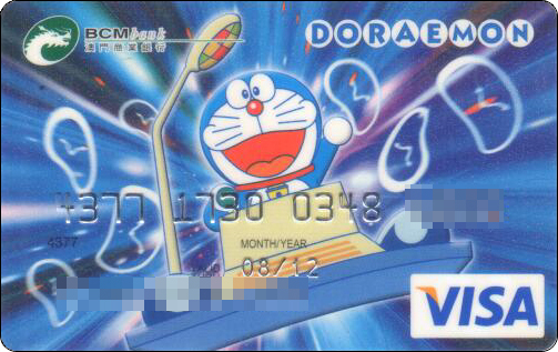 doraemon-macau-bcm-bank-1-1.jpg