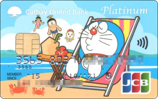 doraemon-taiwan-bankcards-cub-2-1.jpg