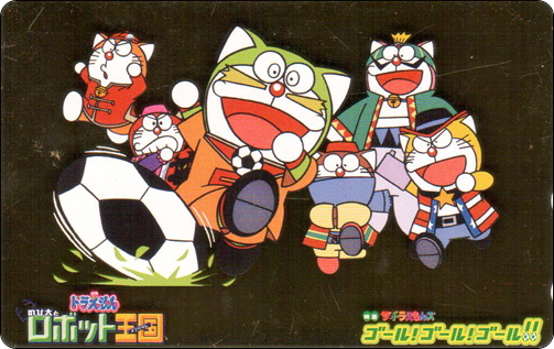 doraemon-ntt-telephone-card-153.jpg