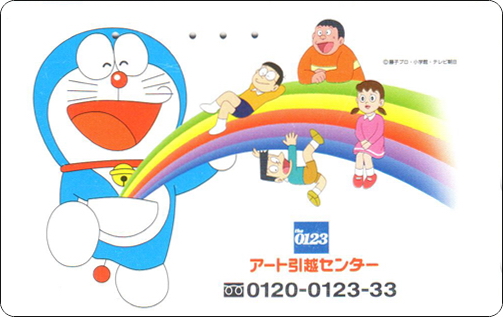 doraemon-japan-ntt-0123-3-1.jpg