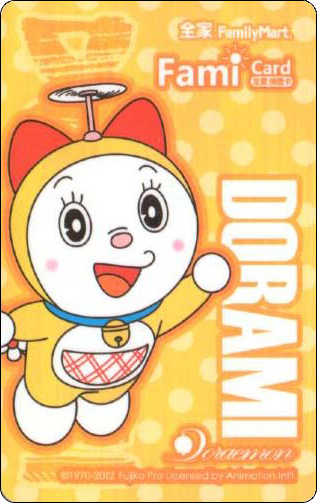 doraemon-china-familymart-2-1.jpg