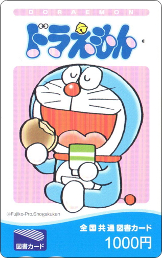 doraemon-bookcard-series-4-1-1.jpg