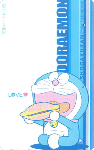 doraemon-book-japan-28-1.jpg